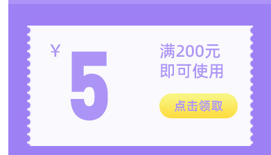 优惠券_02