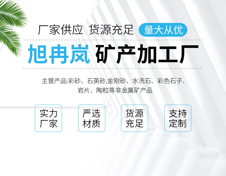 抛光黑色雨花石(1)