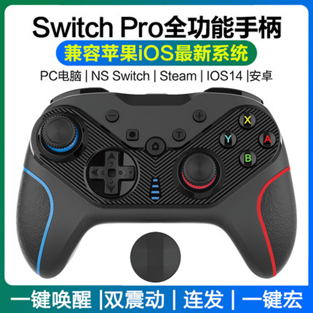 wireless controller