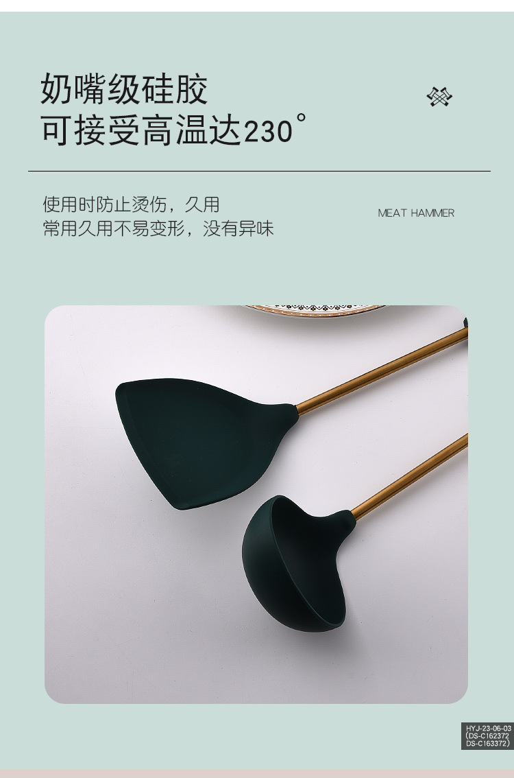 硅胶锅铲_05.jpg