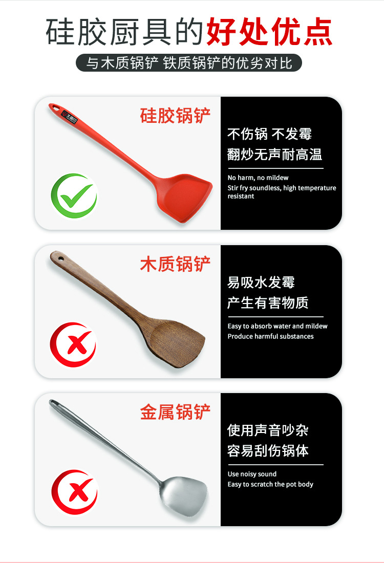 锅铲_03.jpg