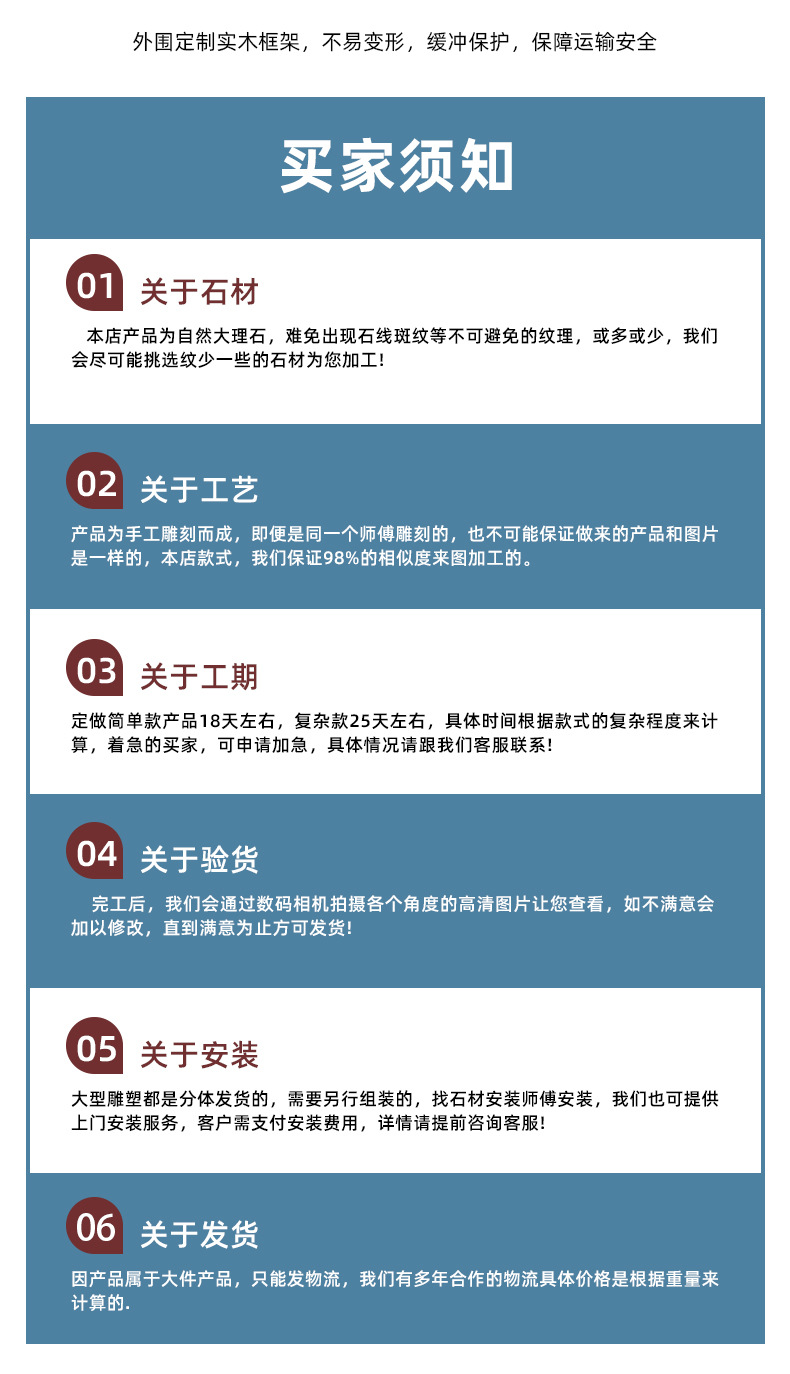 小孙—丰福大理石喷泉_13.jpg