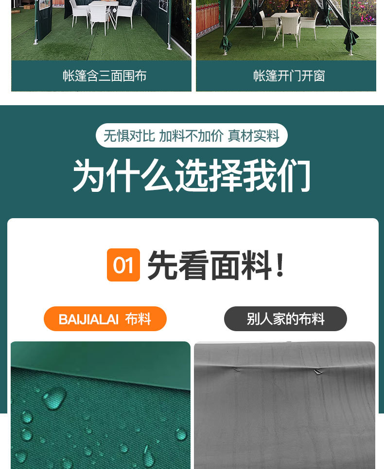 详情_09.jpg