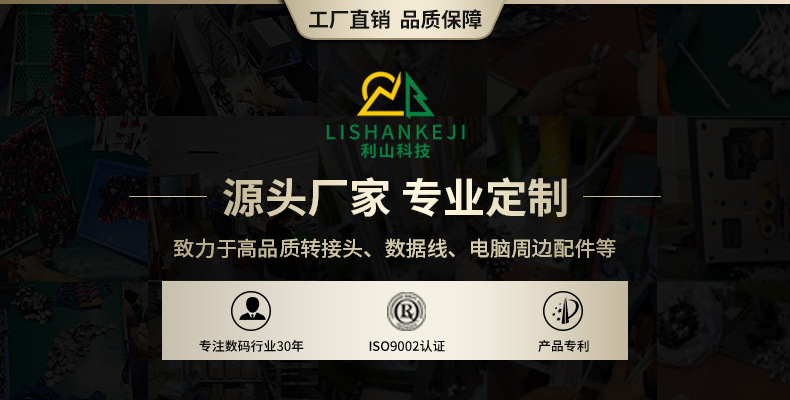 详情公司-实力 拷贝