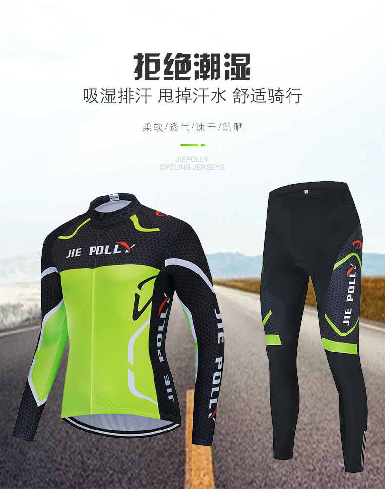 长袖详情页_02.jpg