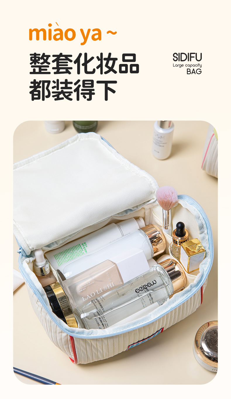 化妆包_05.jpg