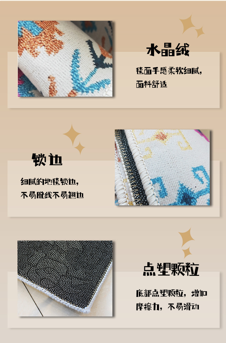 地毯,地垫,床边毯,脚垫