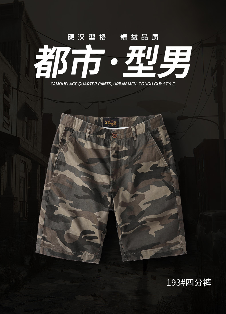 193四分裤_01.jpg
