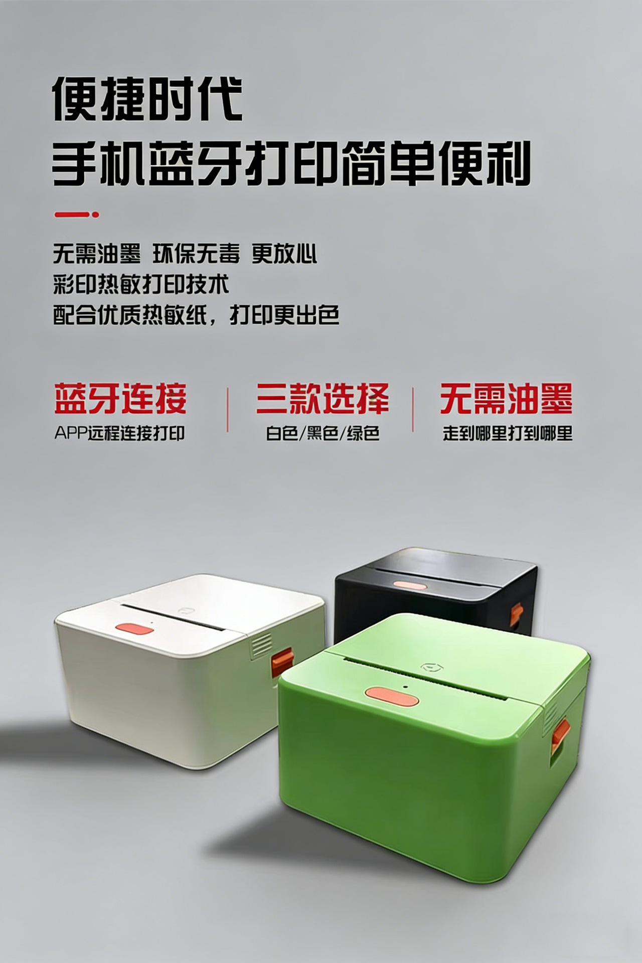 详情页3 拷贝.jpg