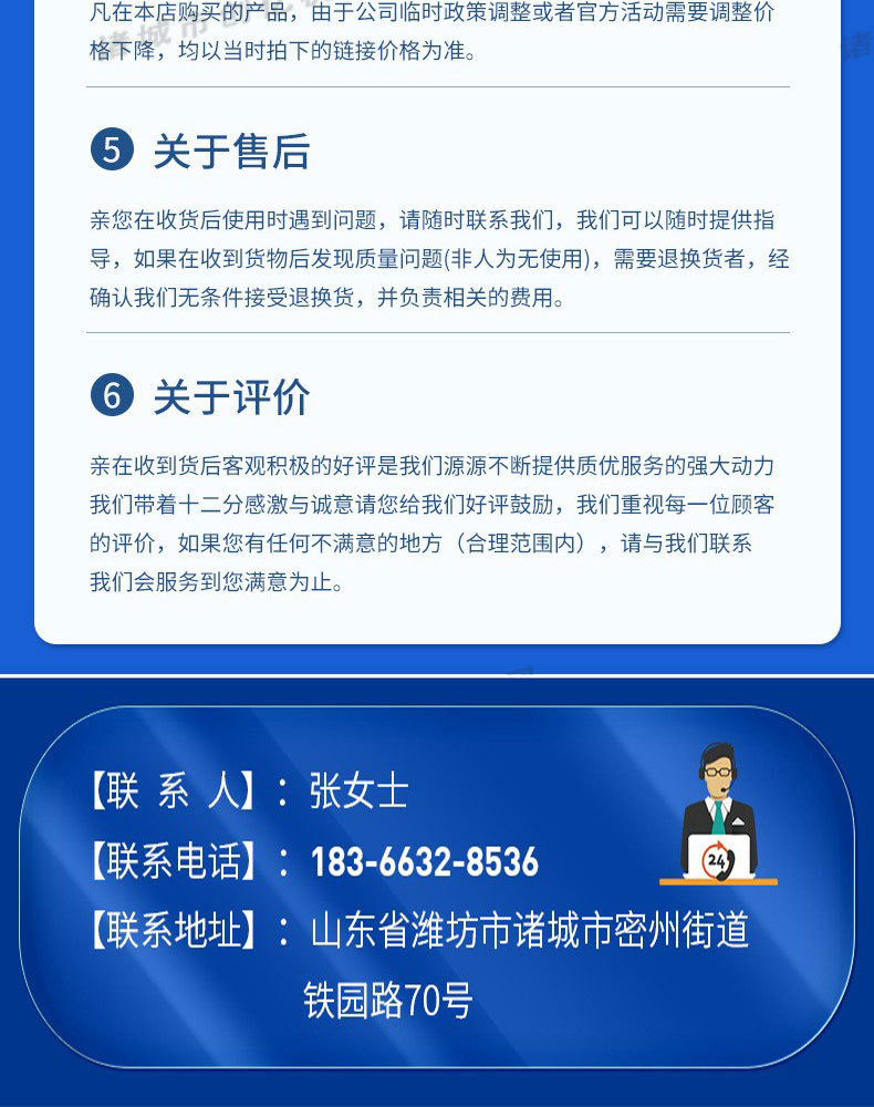 未标题-1封头发的_12