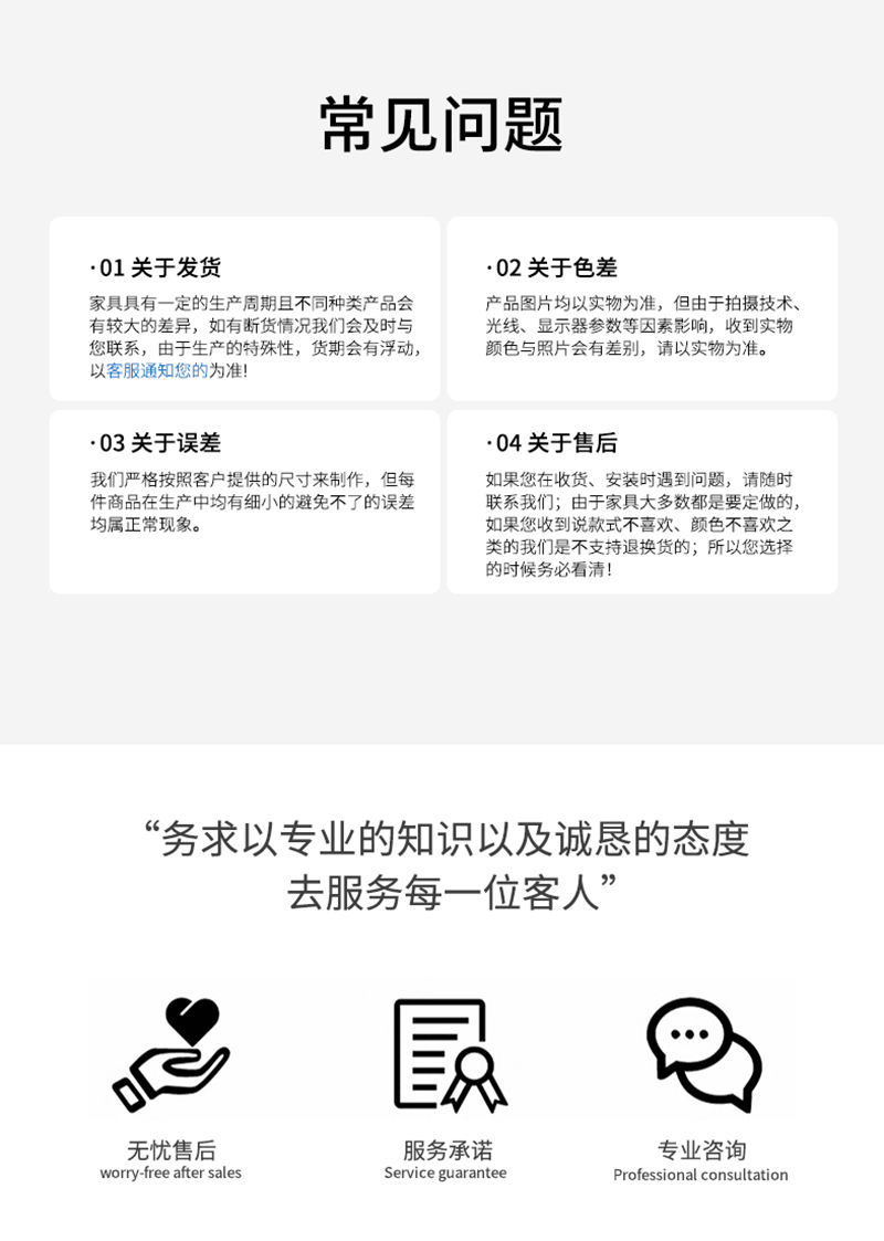 尾图_06.gif