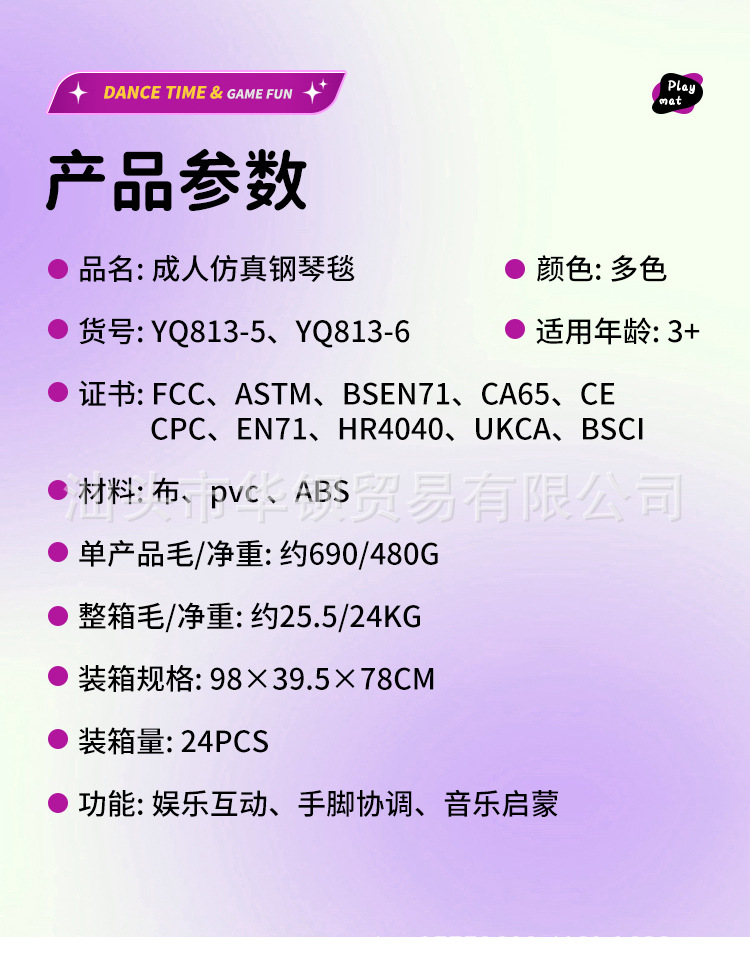 中文详情页_14.jpg