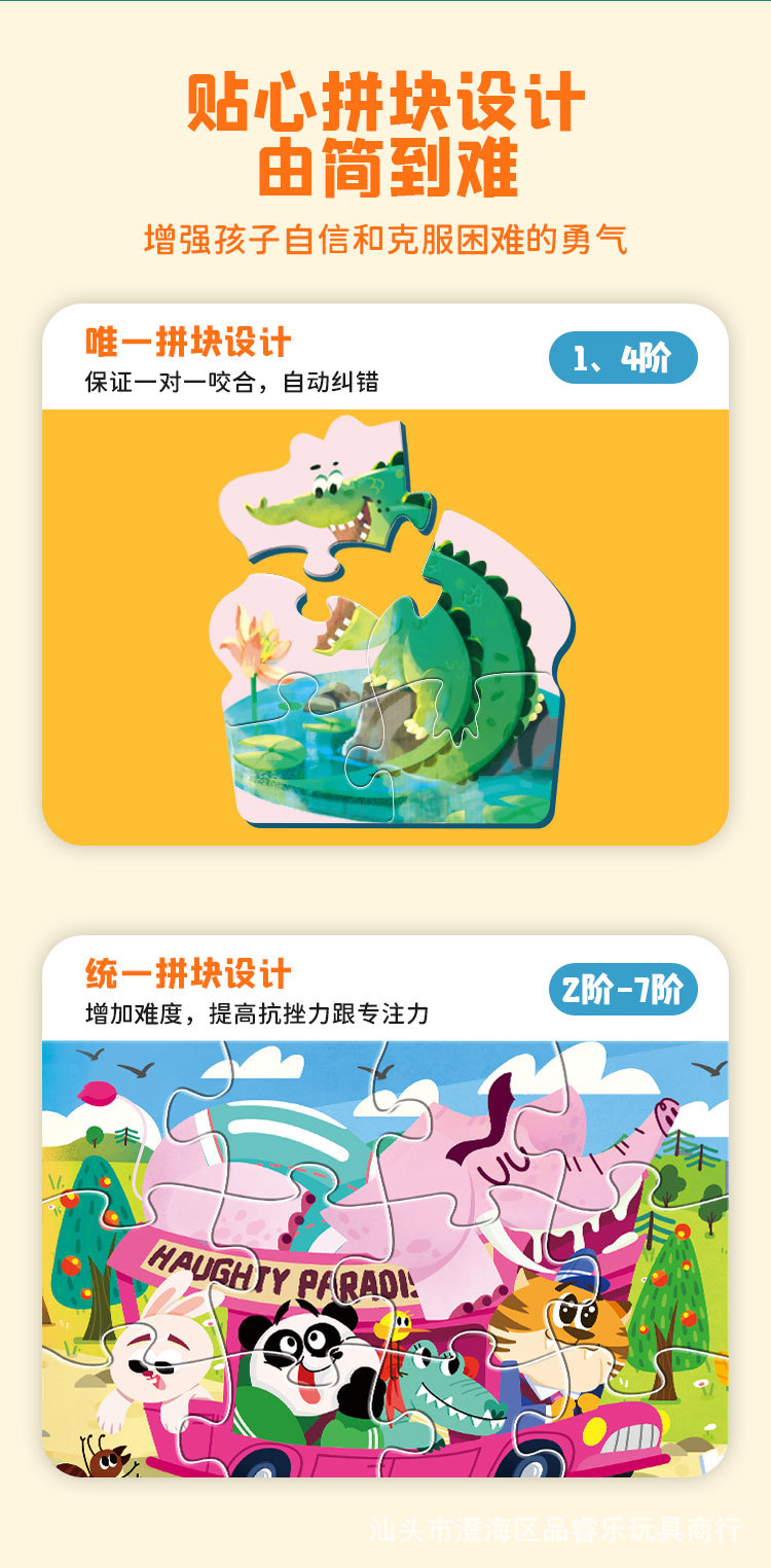 进阶详情页_04.jpg
