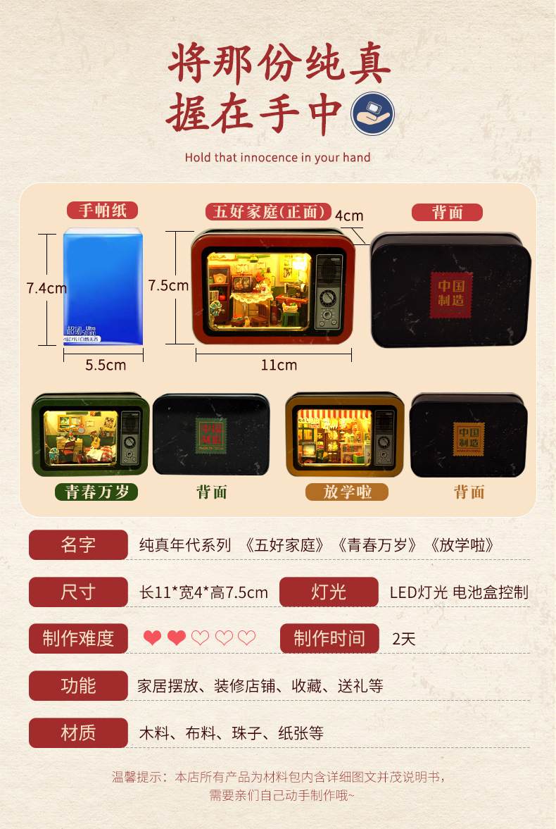 拼_12.jpg