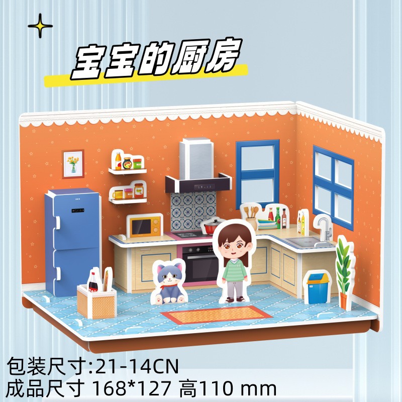 O1CN01tUbsHb2JyTZnvX4mM_!!2211