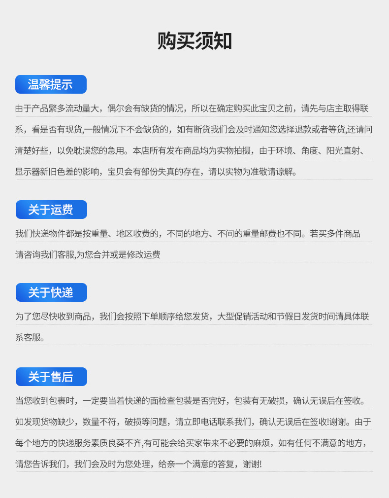 PVC塑胶丝圈地垫_24