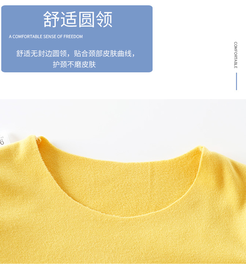 德绒无封边套装B版 (6)