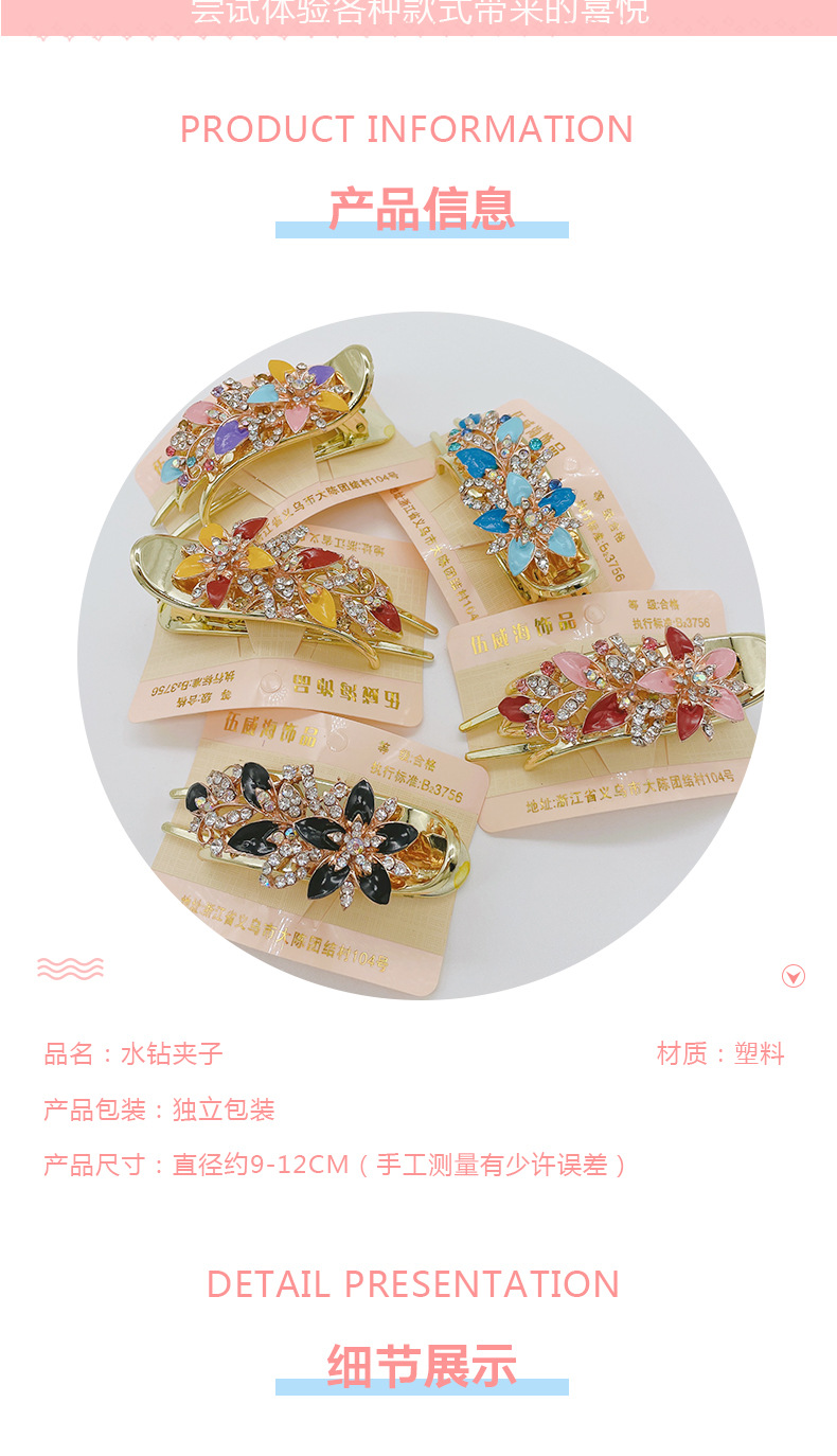 详情页_02