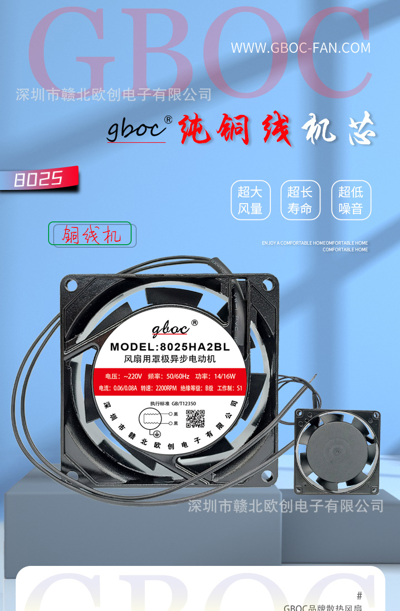 AC8025_01.jpg