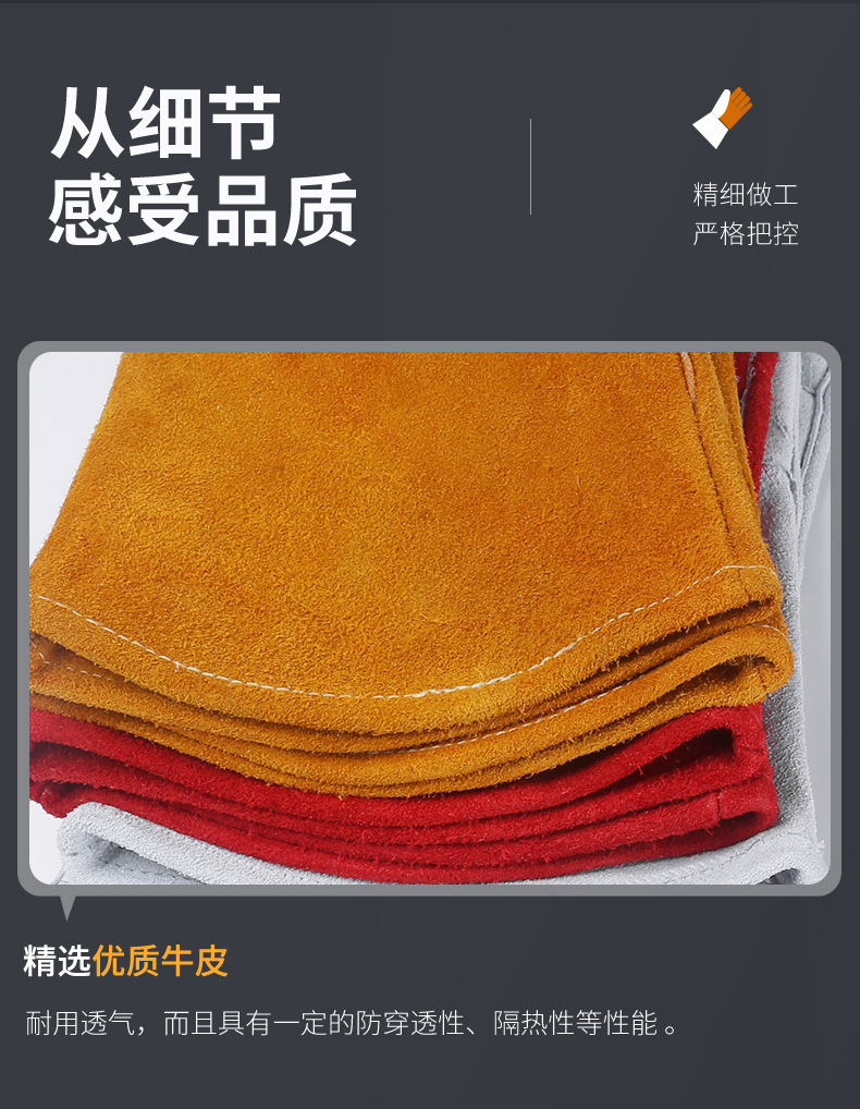焊电手套_14.jpg