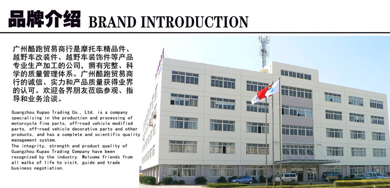 装修工厂品牌介绍_副本