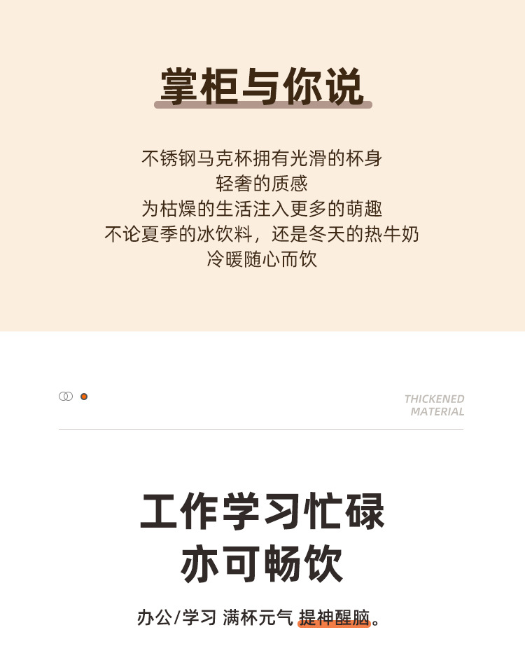 口杯_03