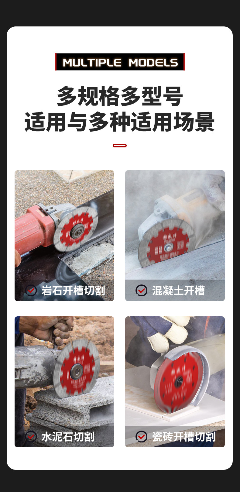 锯片_04.jpg