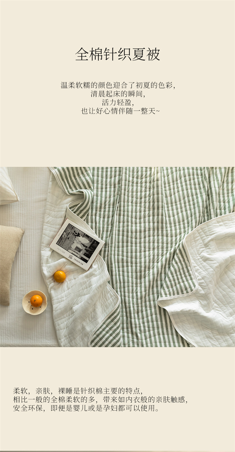 绿条_03.jpg