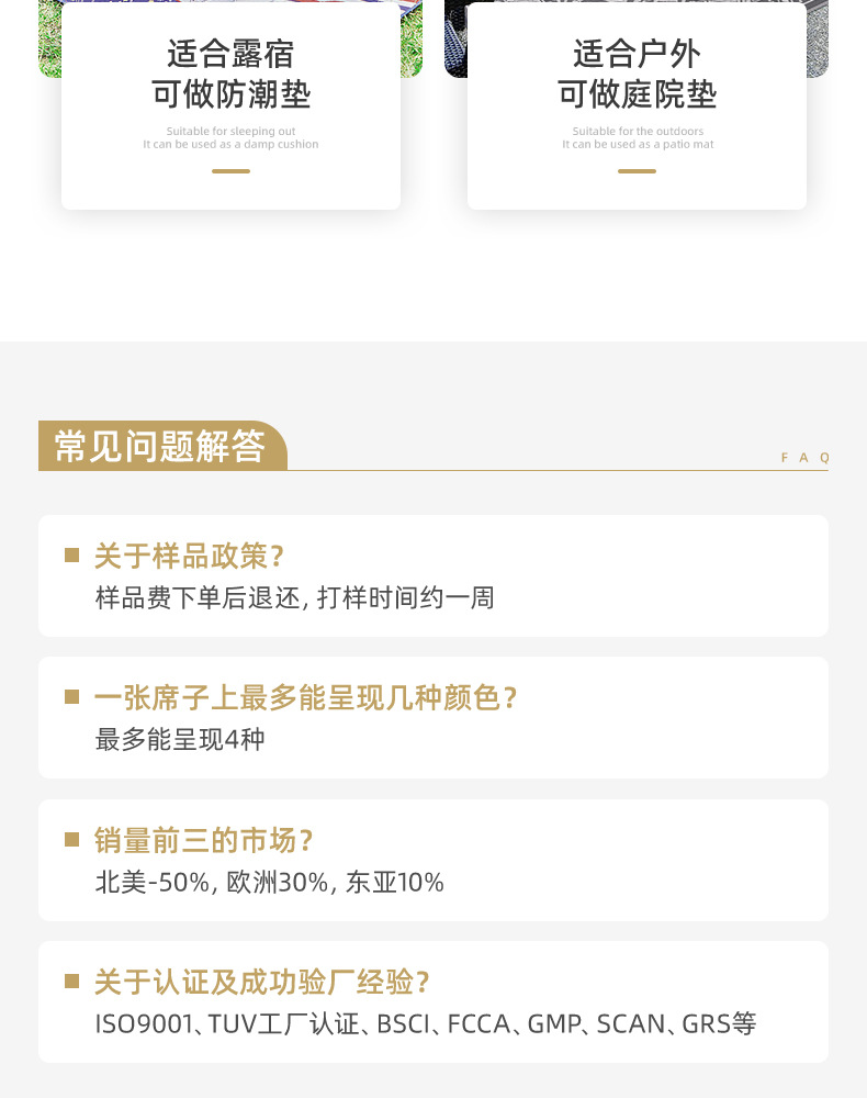 详情页-浙江华洋休闲用品有限公司-2_09