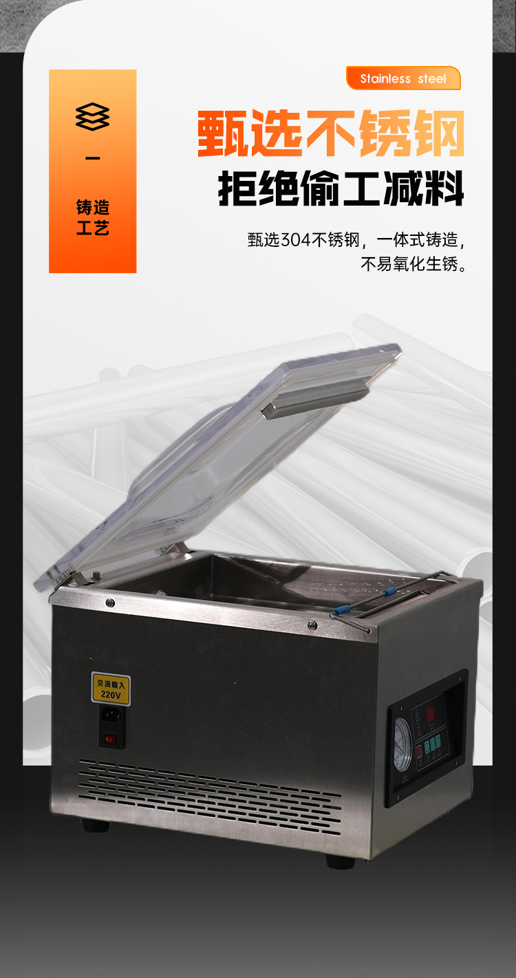 双室倾斜加深真空包装机_08