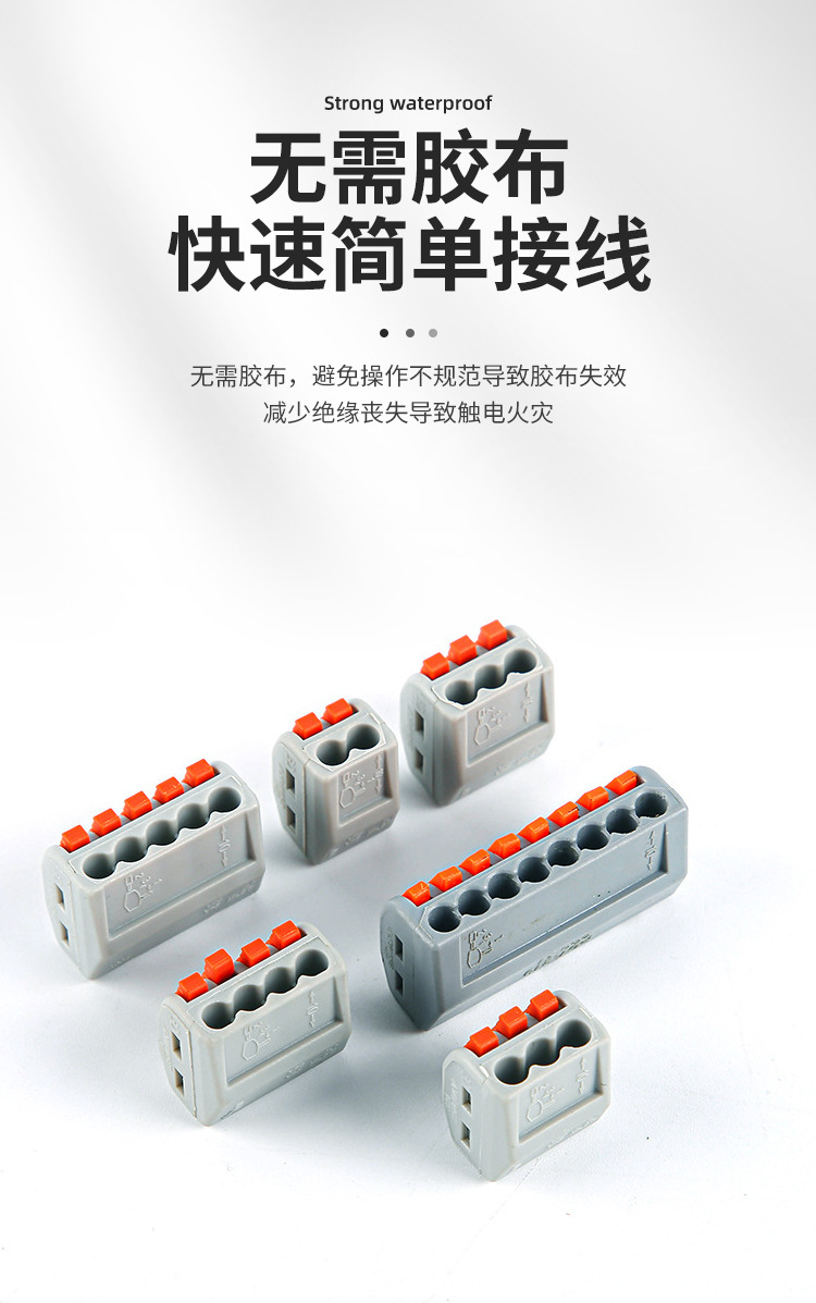 快接PCT2详情页_06.jpg