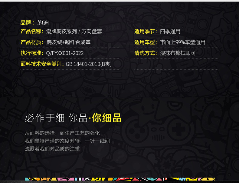 详情页1_15.jpg?x-oss-process=image/format,png