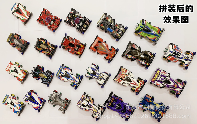 拼装后的效果图.jpg