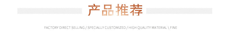 推荐.jpg