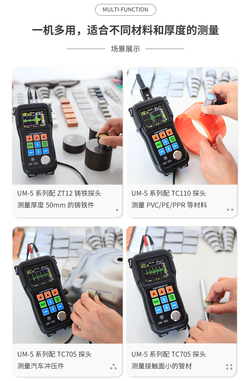 UM5详情-5.jpg