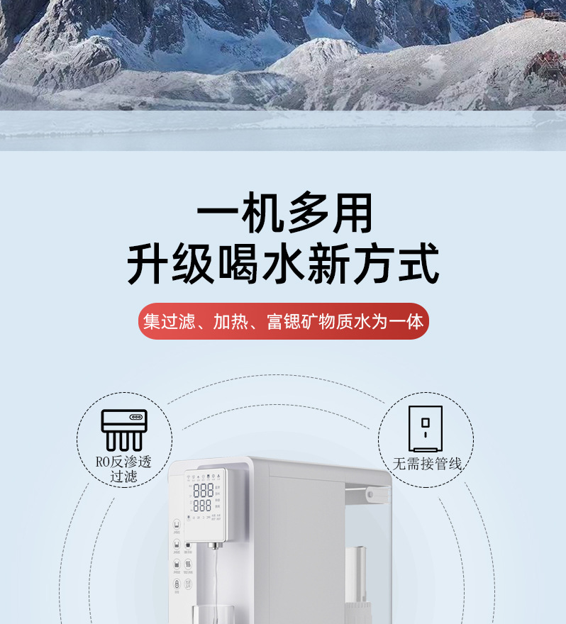 富锶详情页_04.jpg