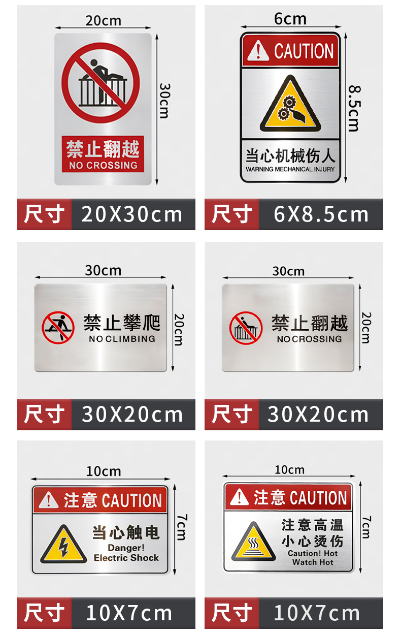 不锈钢标识牌_12.jpg