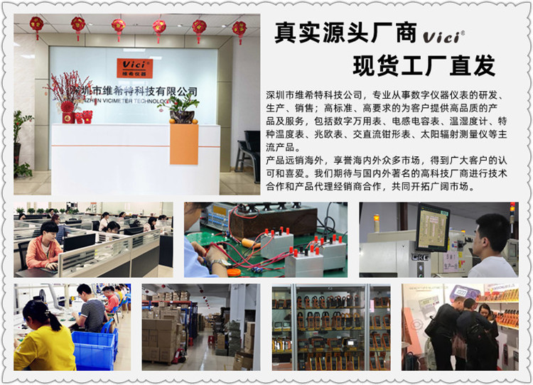 公司简介