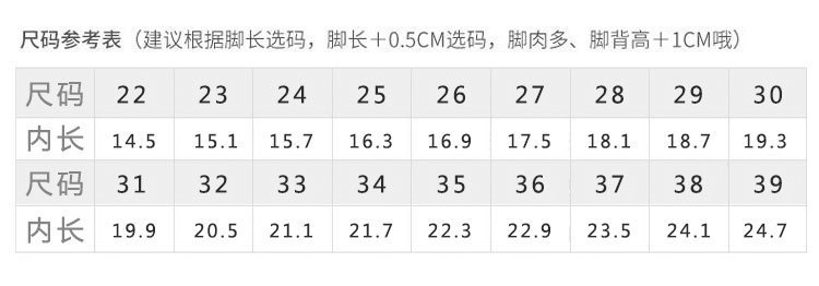 尺寸表.jpg