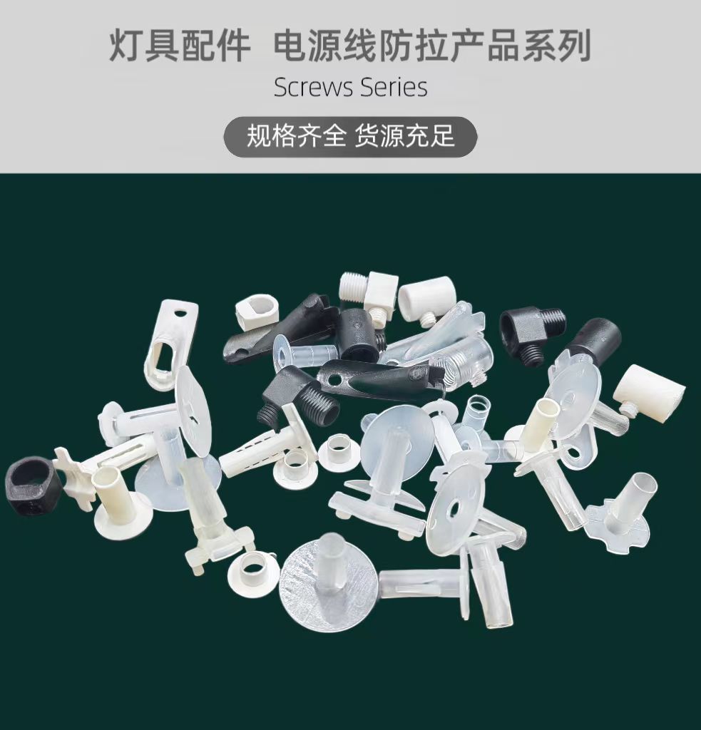 E14E27防拉卡式降落伞