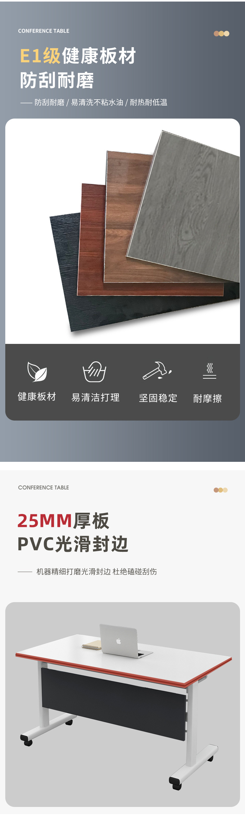 培训桌