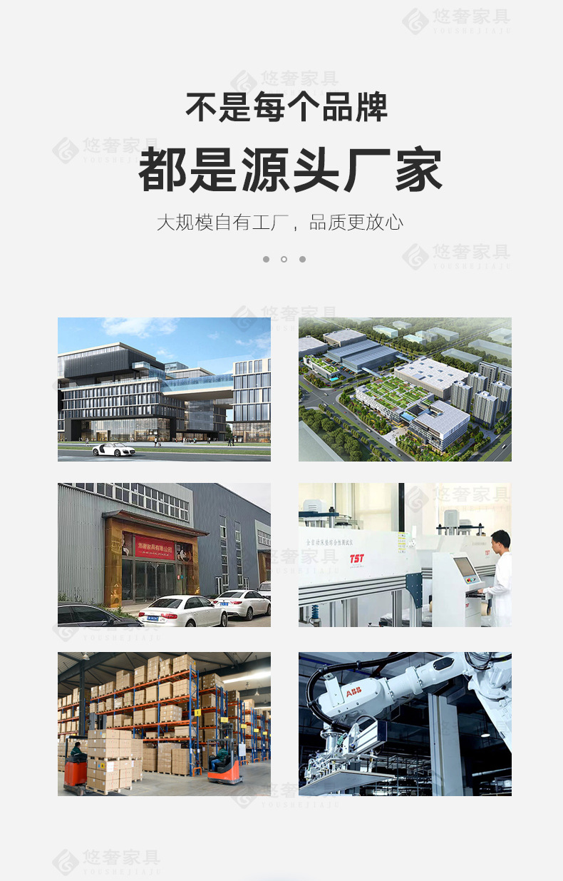 悠奢简介_05