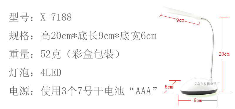规格参数-1