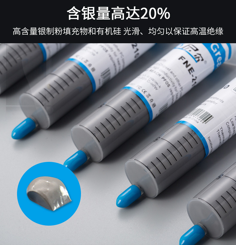 灰白硅胶详情790_04.jpg