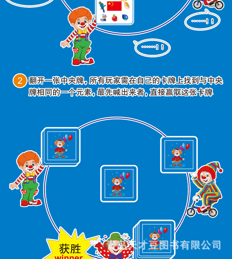 小对对碰