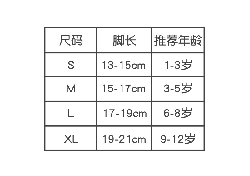 尺码.jpg