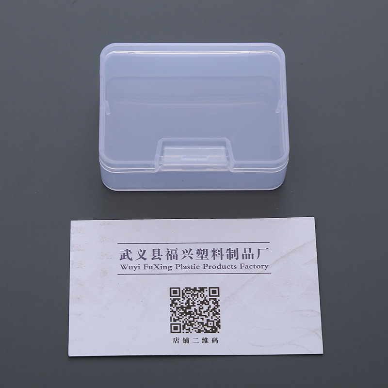 KH40 卡扣迷你盒 (5)