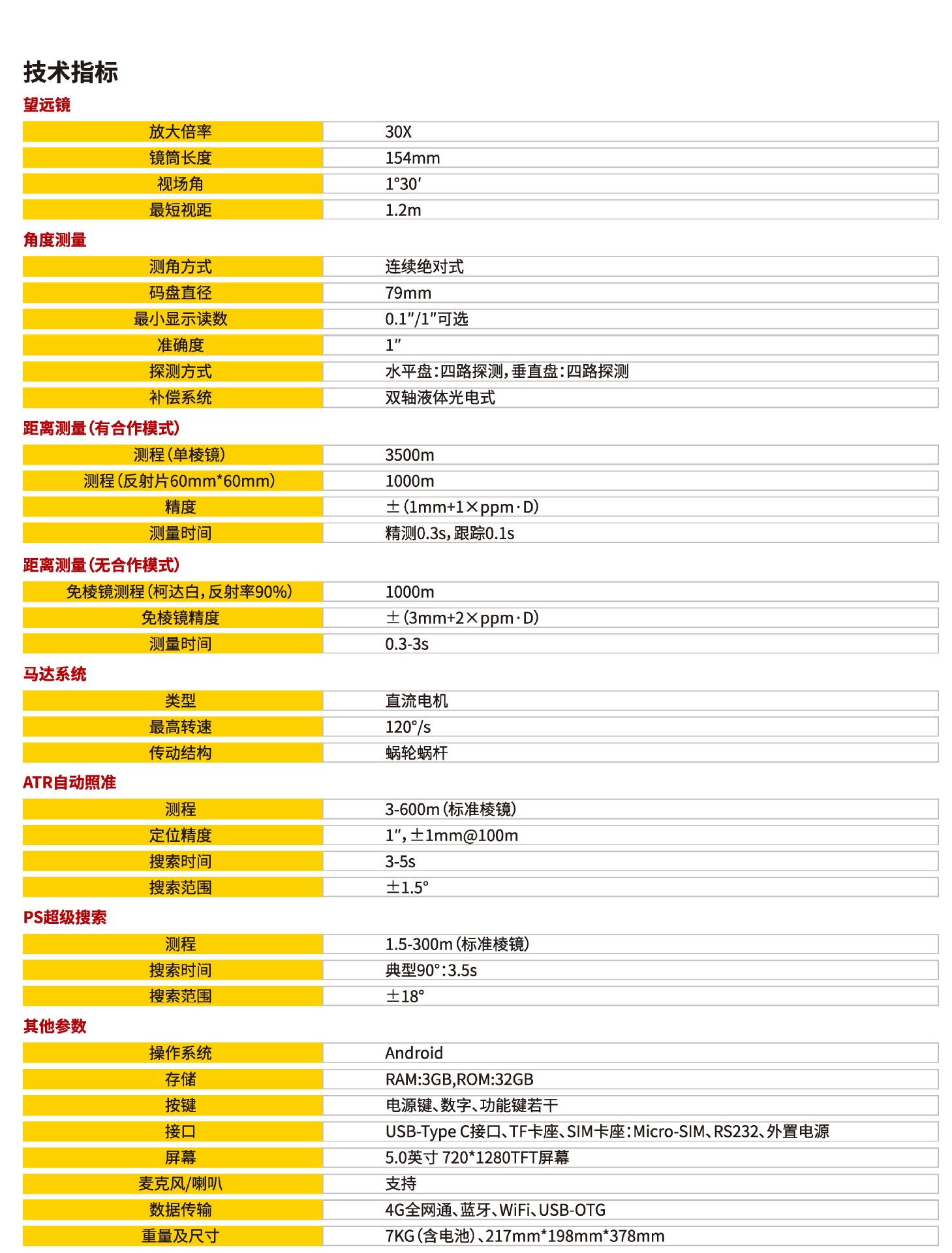 591详情-2.jpg
