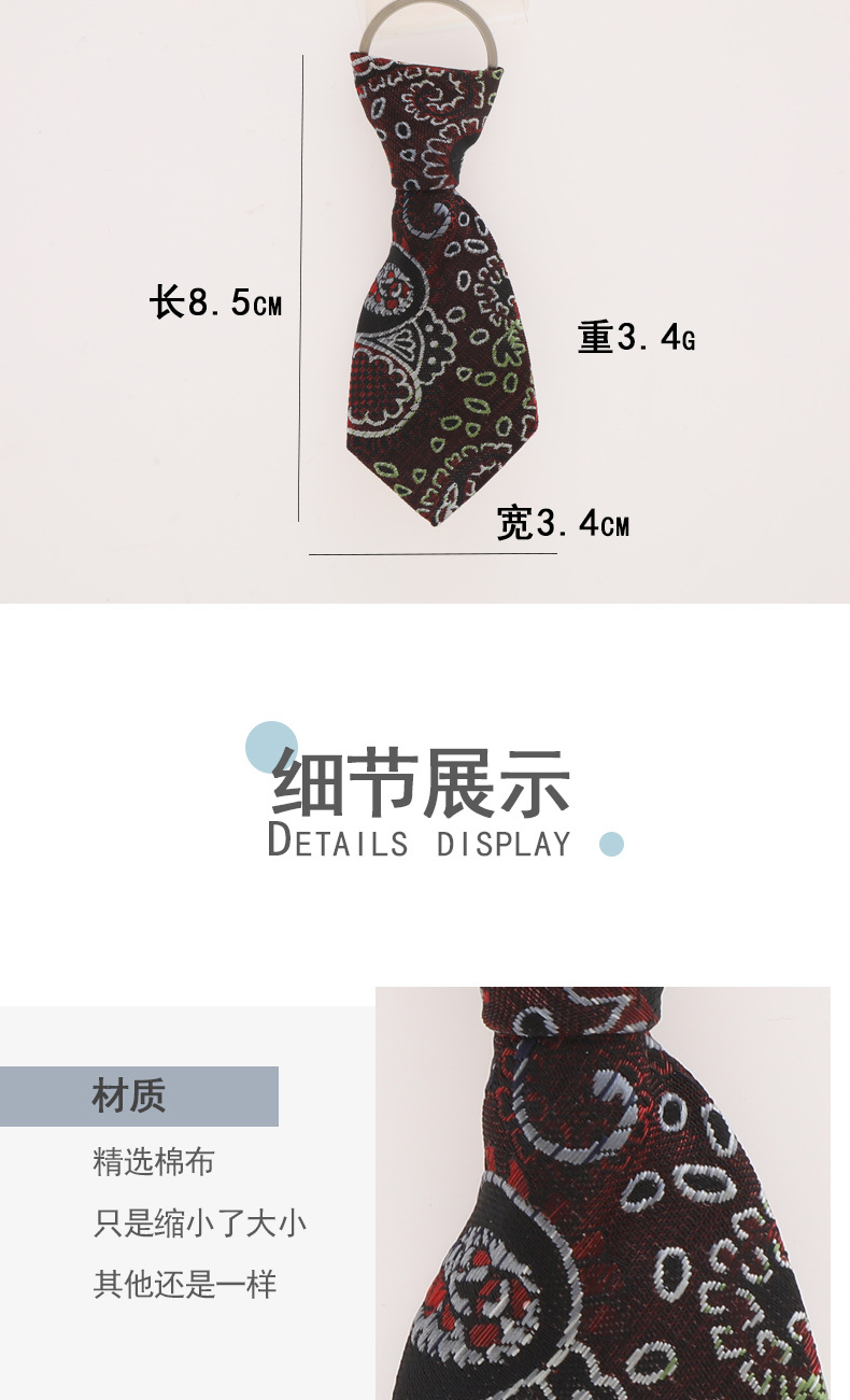 领带详情页2_03