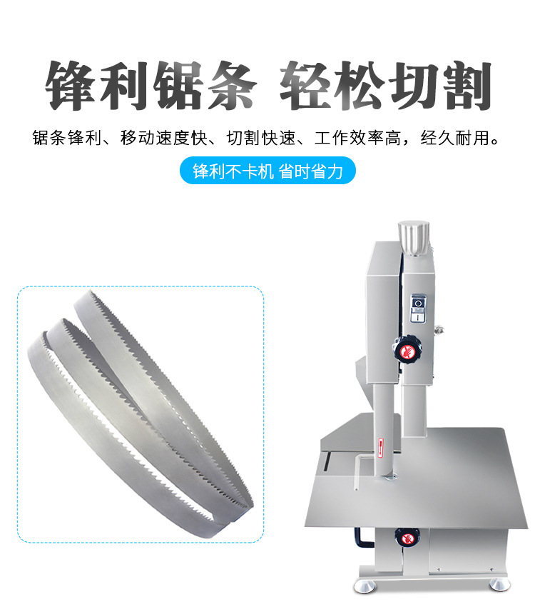 JG-210台式锯骨机详情页_06.jpg